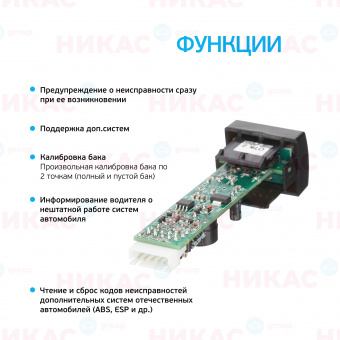 Бортовой компьютер Multitronics UX-7 оранжевый